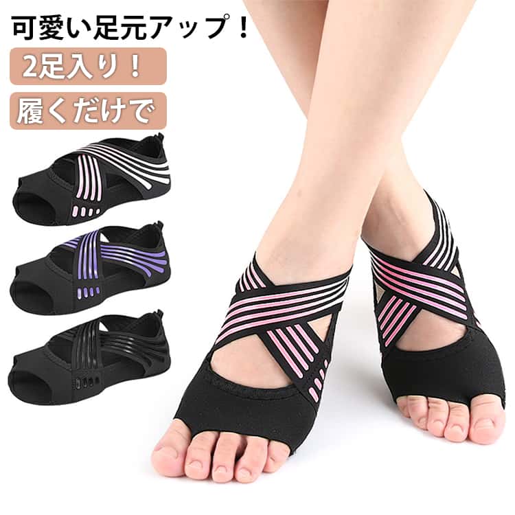 2足入り！ダイエットソール ダイエットシューズ 姿勢改善 履いて歩く 中敷き 健康シューズ 姿勢補正 2足入り！ダイエットソール