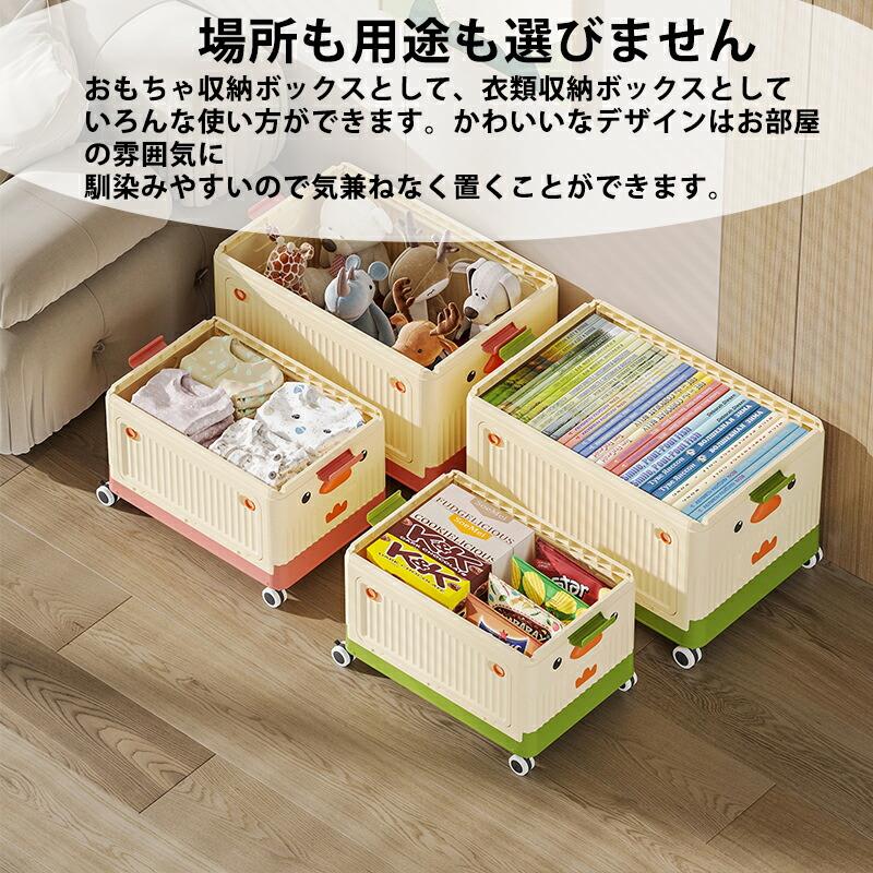 おもちゃ箱 おもちゃ 収納ボックス おもちゃボックス おもちゃ収納 子供用 蓋付き キャスター付き おもちゃ収納 大容量 取っ手付き収納かご 座れる 赤ちゃん 小物 多機能 防塵 ビ 引っ越し 雑物 衣類 書類 整理 玩具箱 収納ボックス プレゼント 入園祝い 入学 プレゼント [3]
