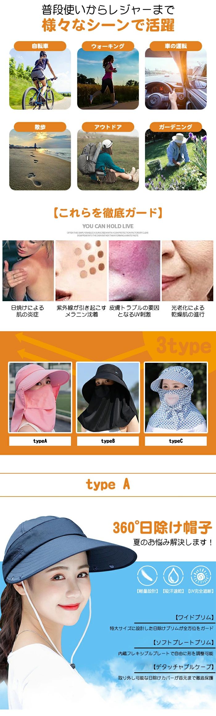 夏 日焼け防止 秋 日よけ帽子 農作業 ネックカバー ワークマン キャップ 春 サンシ...