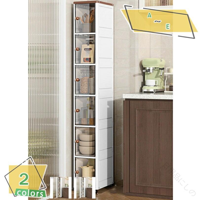 樂天商城 - 隙間収納 キッチンワゴン 洗面所 壁面収納 扉付き壁面キャビネット 移動式隙間ラック 冷蔵庫横 ラック 隙間棚 2/3/4/5/6段 洗濯機横 収納ラック キャスター付き おしゃれ ペットボトル 小物 台所 洗面所 冷蔵庫横対応 の多段タイプ収納