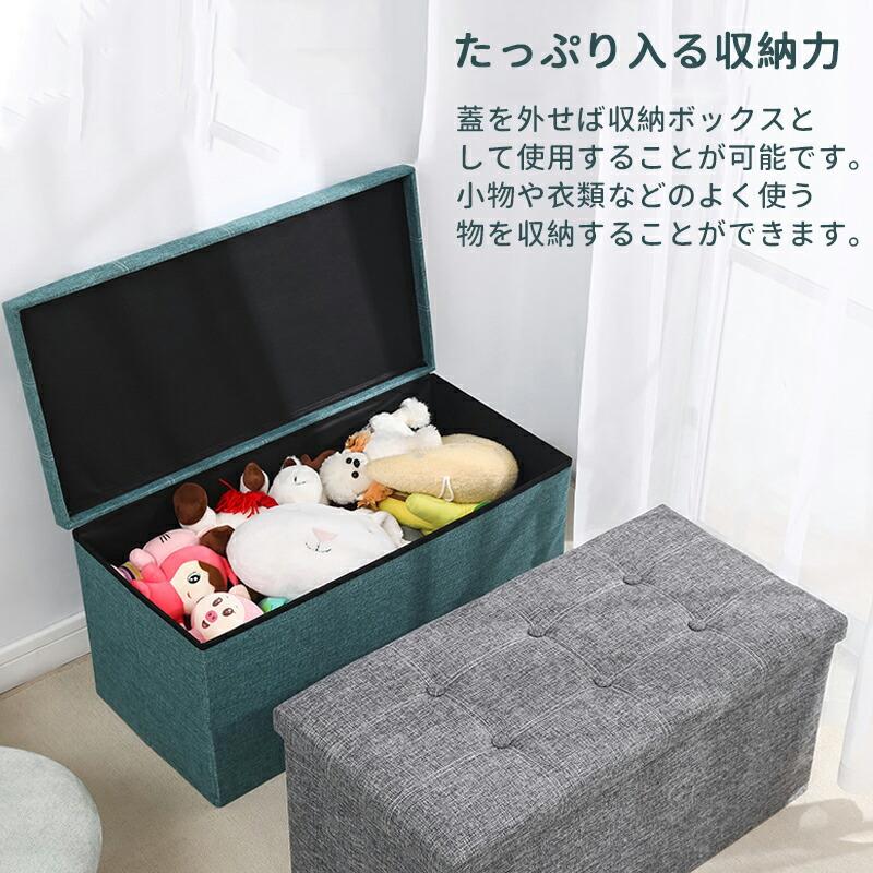 収納スツール 座れる 収納ボックス 収納 おしゃれ 折りたたみ スツール 折り畳み ...