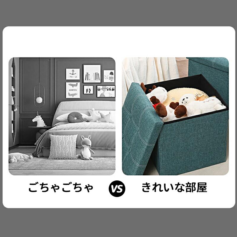収納スツール 座れる 収納ボックス 収納 おしゃれ 折りたたみ スツール 折り畳み ...