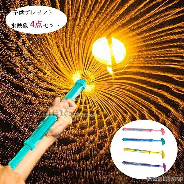 原産国:中国 素 材:プラスチック/プラスチック 色：粉+紫+青+黄 サイズ: 【F】長さ約40cm ※注意： ※入荷時期により生地の色味、光沢感など若干違いが出る場合も御座いますが、不良品とは異なりますので、予めご了承頂けますようお願い致します。 ※PC環境・光の具合により、色や素材のイメージが写真と若干異なる場合がございます。 ※モデル・写真に使用されているアクセサリー・小物は別途記載が無い限り付属いたしません。 ※商品に不良があった場合は、商品到着から5日以内にご連絡いただければご返金・交換対応させて頂きます。原産国:中国 素 材:プラスチック/プラスチック 色：粉+紫+青+黄 サイズ: 【F】長さ約40cm ※注意： ※入荷時期により生地の色味、光沢感など若干違いが出る場合も御座いますが、不良品とは異なりますので、予めご了承頂けますようお願い致します。 ※PC環境・光の具合により、色や素材のイメージが写真と若干異なる場合がございます。 ※モデル・写真に使用されているアクセサリー・小物は別途記載が無い限り付属いたしません。 ※商品に不良があった場合は、商品到着から5日以内にご連絡いただければご返金・交換対応させて頂きます。