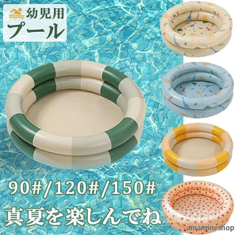 商品情報 ★キュートな水遊びプールが登場 ★庭やバルコニーで水遊びを楽しんでください。 ★可愛いデザインなので写真映えもばっちり ★お子様だけでなく、ペット用として使える。金魚すくい・スーパーボールすくいなどのイベント用としてもご利用いただけます。 対象年齢：3-6歳の子供 カラー：5柄を選べる ブルー恐竜柄　　　　　ベージュ恐竜柄　 ボーダーイエロー　　　ボーダーグリーン　 ハート柄　 素材：高品質 厚めPVC サイズ： 90＃： 約460g 取ってなし 120＃：約720g 取ってなし 150＃：約1020g 取ってなし セット内容：プール単品 【注意事項】 ※本商品は救命具ではありません。 ※空気入れは付属しておりません。 ※お手入れに関して、ベンジンやシンナー等の揮発性用材は使用しないでください。 ※プールや海水浴場では、その場所のルールに従ってご使用ください。 ※高温になる場所に長時間放置、および保管しないでください。 ※素材感や色合いの表現には差があります。 ※内側の生地の色が入荷ロットにより異なる場合があり、それにより表面の色味が違って見える場合がございます。 ※お使いのパソコンのモニター環境により色合いが違って見える場合があります。 ※採寸はスタッフによる平置きの実寸となりますので、多少の誤差が生じる場合があります。 ※若干ナイロン素材などの臭いがする場合がございます。 ※ご使用中の破損や破れにつきましては責任を負いかねます。 ※必ず使用前に一度空気を入れ、空気漏れなどが無いかご確認下さい。 ※万が一当商品をご利用の際に事故等が発生した場合、当店では一切の責任を負いません。 5、商品の仕様は改良等のため予告なく変更する場合があります。また本サイトの写真とお届け商品の色合いが多少異なる場合や、制作の都合上、柄などの出方が写真と異なる場合がございますので、ご了承下さい。商品情報 ★キュートな水遊びプールが登場 ★庭やバルコニーで水遊びを楽しんでください。 ★可愛いデザインなので写真映えもばっちり ★お子様だけでなく、ペット用として使える。金魚すくい・スーパーボールすくいなどのイベント用としてもご利用いただけます。 対象年齢：3-6歳の子供 カラー：5柄を選べる ブルー恐竜柄　　　　　ベージュ恐竜柄　 ボーダーイエロー　　　ボーダーグリーン　 ハート柄　 素材：高品質 厚めPVC サイズ： 90＃： 約460g 取ってなし 120＃：約720g 取ってなし 150＃：約1020g 取ってなし セット内容：プール単品 【注意事項】 ※本商品は救命具ではありません。 ※空気入れは付属しておりません。 ※お手入れに関して、ベンジンやシンナー等の揮発性用材は使用しないでください。 ※プールや海水浴場では、その場所のルールに従ってご使用ください。 ※高温になる場所に長時間放置、および保管しないでください。 ※素材感や色合いの表現には差があります。 ※内側の生地の色が入荷ロットにより異なる場合があり、それにより表面の色味が違って見える場合がございます。 ※お使いのパソコンのモニター環境により色合いが違って見える場合があります。 ※採寸はスタッフによる平置きの実寸となりますので、多少の誤差が生じる場合があります。 ※若干ナイロン素材などの臭いがする場合がございます。 ※ご使用中の破損や破れにつきましては責任を負いかねます。 ※必ず使用前に一度空気を入れ、空気漏れなどが無いかご確認下さい。 ※万が一当商品をご利用の際に事故等が発生した場合、当店では一切の責任を負いません。 5、商品の仕様は改良等のため予告なく変更する場合があります。また本サイトの写真とお届け商品の色合いが多少異なる場合や、制作の都合上、柄などの出方が写真と異なる場合がございますので、ご了承下さい。