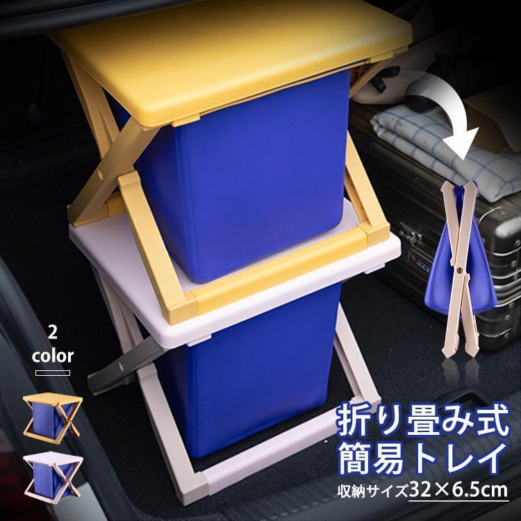 簡易トイレ 折りたたみ 防災 非常用 トイレ 車 災害用 水洗 介護 グッズ ポータブル キャンプ アウトドア 登山 避難 緊急 仮設 携帯 椅子 野外 便器 水洗