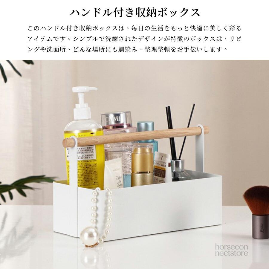 北欧ハンドル付き 収納ボックス アイアン ボックス ハンドル付収納ボックス 収納ボ...