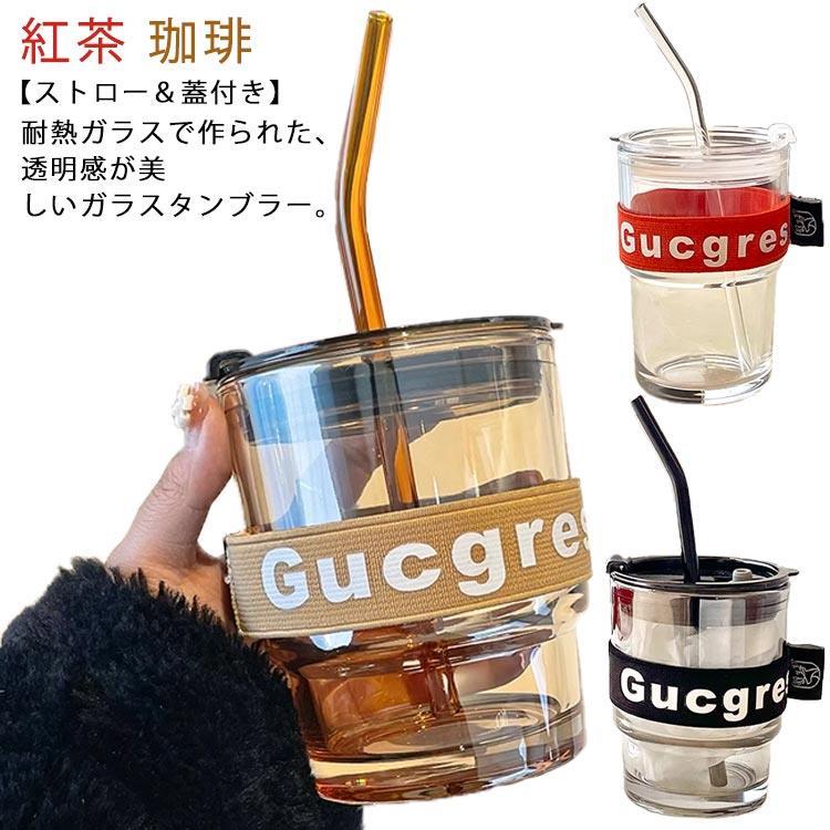 樂天商城 - コーヒーコップ 軽量 ガラスタンブラー タンブラー 珈琲 ふた付 紅茶 フタ付き ストロー 蓋付き ガラスコップ ボトル 耐熱ガラス