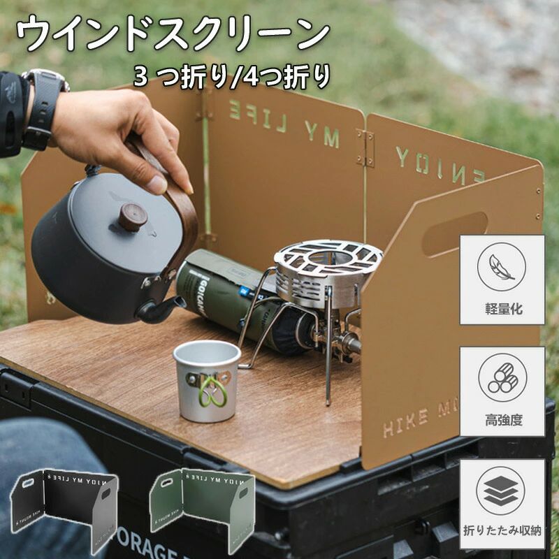 折りたたみ 防風板 風除板 反射板 リフレクター 焚き火 焚き火台 大型 BBQ バーベ...