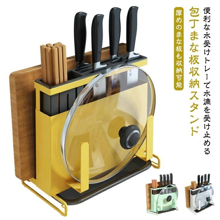 乐天商城 - 鍋蓋置き 水切り ステンレス 鍋蓋スタンド まな板立て キッチン収納 包丁スタンド 鍋ふた お箸立て 包丁立て 包丁ホルダー スタンド まな板ラック 壁掛け＆卓上両用 まな板スタンド 包丁ケース まな板ホルダー 鍋蓋収納