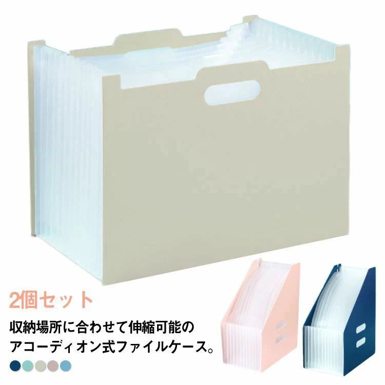 デスク 書類ケース 書類整理 プリント入れ ファイルスタンド オフィス 学校 領収書...