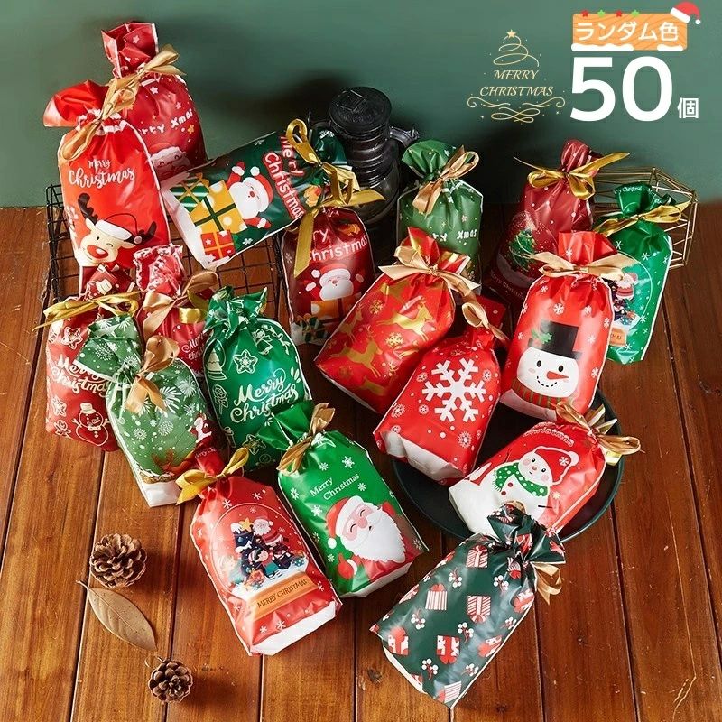 クリスマス ギフトバッグ 50枚セット リボン drawstring 巾着 キャンディー 詰め合わせ 子供 プレゼント パーティー ラッピング袋 巾着袋 おしゃれ リボン収納 返礼品 包装袋 小物入れ