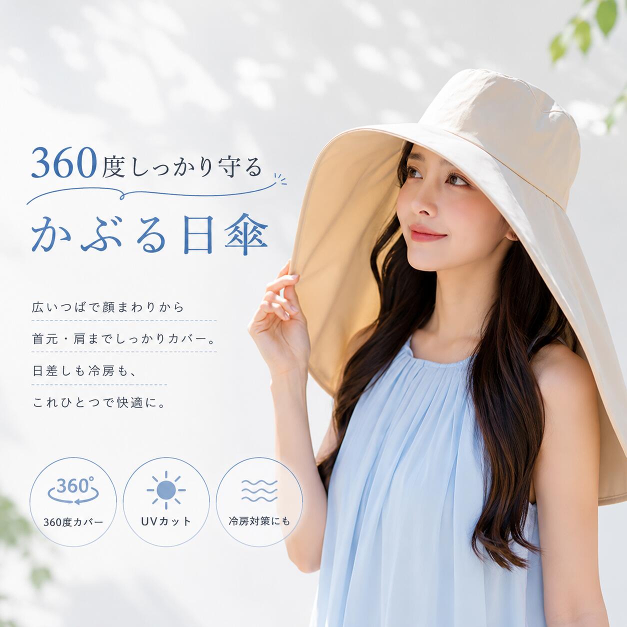 樂天商城 - 帽子 レディース UVカット かぶる日傘 つば広 首カバー ネックガード ハット 日焼け防止 涼しい 冷感 ワイヤー入り 小顔効果 あご紐付き サイズ調整 大きいサイズ 自転車 ガーデニング UV対策