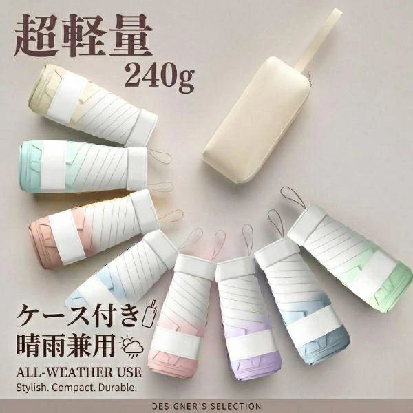 折りたたみ傘 軽量 レディース 日傘 雨傘 小さい 晴雨兼用 晴雨 超軽量 折り畳み傘 メンズ 子供 ケース おしゃれ 軽い 完全遮光 キッズ 6本骨