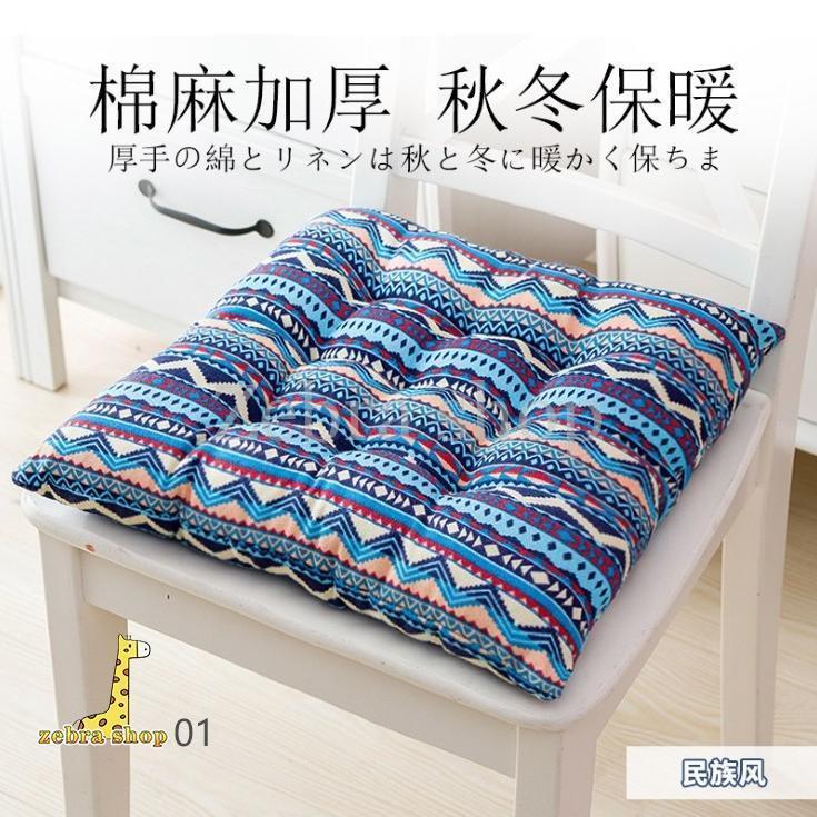 2枚/4枚/6枚 チェアパッド 座面クッション 紐付き かわいい 座布団 チェアパッド シートカバー チェアクッション 滑り止め チェアカバー お尻が痛くならない [2]