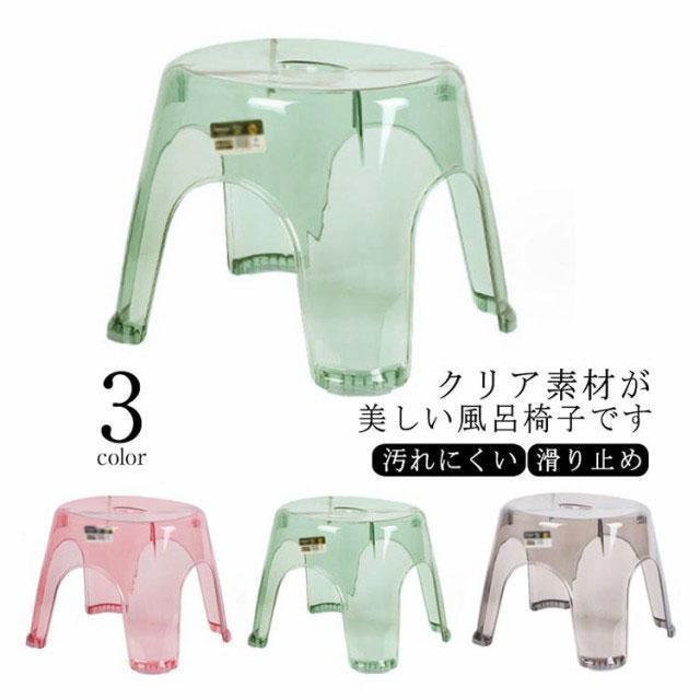 バスチェア クリア 透明 風呂椅子 風呂イス 風呂いす シャワーチェア アクリア お...