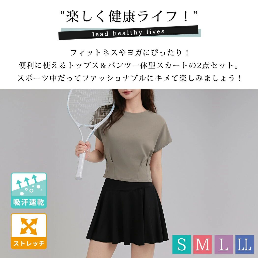 ヨガウェア 上下セット レディース ピラティスウェア 半袖 ヨガトップス フレンチ...