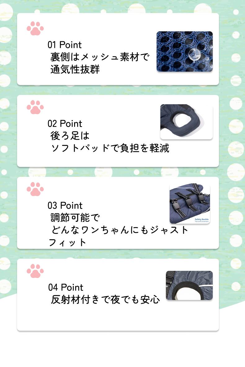 アーガイルの「犬用 介護ハーネス 」全5サイズオールシーズンタイプ＆メッシュタイプ 老犬 高齢犬 リハビリ用 歩行補助ハーネス 中型犬 大型犬 首回り・腰回り調整可能 反射テープ付き｜アングル3