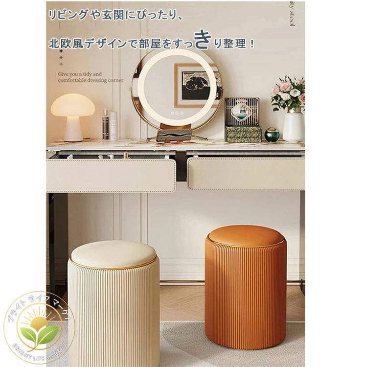 収納スツール 無地 背もたれなし イス チェア フタ付き 収納ベンチ 収納ケース 1人...