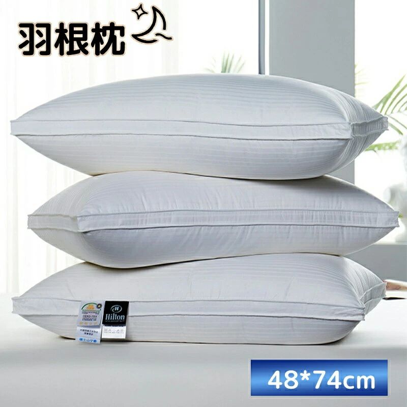 乐天商城 - 羽毛枕 ダウン26％ 枕芯 フェザー 枕 まくら 48×74cm ホテル仕様 ふんわり 柔らかい 通気性 抗菌防臭 丸洗いOK 枕芯 ホテル仕様 通気性 吸湿性 コスパ ふんわり 枕 まくら