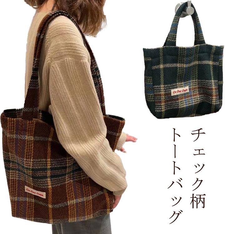 樂天商城 - トートバッグ 全2色 かばん 肩掛け 送料無料 バッグ レディース 大容量 スクエア 韓国ファッション 配色 シンプル フ