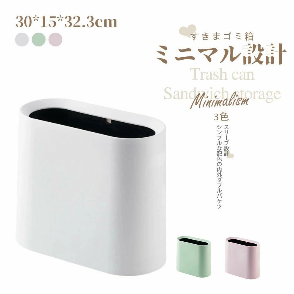 樂天商城 - ゴミ箱 おしゃれ 北欧 ゴミ袋が見えない シンプル ダストボックス ダストBOX ごみ箱 ごみばこ ゴミ袋 隠せる ビニール袋 見えない リビ