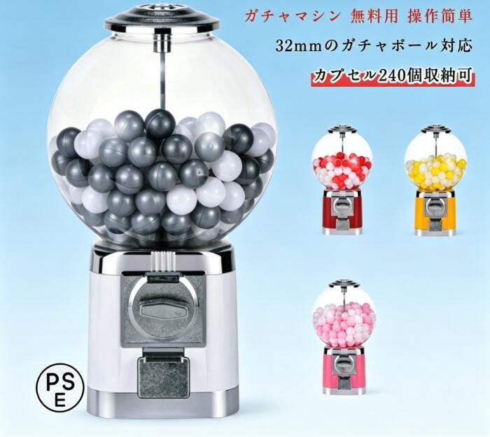 今日はどの色のラッキーカプセルを飲もう？ 毎日どれを飲むか迷っていませんか？ 今、「カプセルコーヒーガチャマシン」があれば、まるでブラインドボックスを開けるような楽しさ！どのカプセルが出てもワクワクします！ガチャ式コーヒーカプセルマシン、あなたも手に入れる価値あり！ 透明タンクはPC素材で、直径約25cm、弾力性があり丈夫で耐久性抜群。お子様も安心して使用できます！ マシンの透明タンク：約25cm、底部：約17cm、高さ：約43cm マシン重量：約2kg マシン容量：本体のみで、カプセルやボールは付属していません。小型マシン(透明タンク直径約25cm）は、32mmのガチャボールまたは小型カプセルを最大240個収納可能。 マシンは多機能で、出荷時にお客様のニーズに応じて設定可能： 1.デフォルトはモード。コイン不要でガチャ可能。特別な設定がなければモードで出荷。 2.100円投入モード 使用シーン：家庭用、ゲームセンター、小売店、映画館、レストラン、食堂、バー、遊園地、ショッピングモールなどに最適です。 素材感：高級ABS、亜鉛合金、PCで作今日はどの色のラッキーカプセルを飲もう？ 毎日どれを飲むか迷っていませんか？ 今、「カプセルコーヒーガチャマシン」があれば、まるでブラインドボックスを開けるような楽しさ！どのカプセルが出てもワクワクします！ガチャ式コーヒーカプセルマシン、あなたも手に入れる価値あり！ 透明タンクはPC素材で、直径約25cm、弾力性があり丈夫で耐久性抜群。お子様も安心して使用できます！ マシンの透明タンク：約25cm、底部：約17cm、高さ：約43cm マシン重量：約2kg マシン容量：本体のみで、カプセルやボールは付属していません。小型マシン(透明タンク直径約25cm）は、32mmのガチャボールまたは小型カプセルを最大240個収納可能。 マシンは多機能で、出荷時にお客様のニーズに応じて設定可能： 1.デフォルトはモード。コイン不要でガチャ可能。特別な設定がなければモードで出荷。 2.100円投入モード 使用シーン：家庭用、ゲームセンター、小売店、映画館、レストラン、食堂、バー、遊園地、ショッピングモールなどに最適です。 素材感：高級ABS、亜鉛合金、PCで作