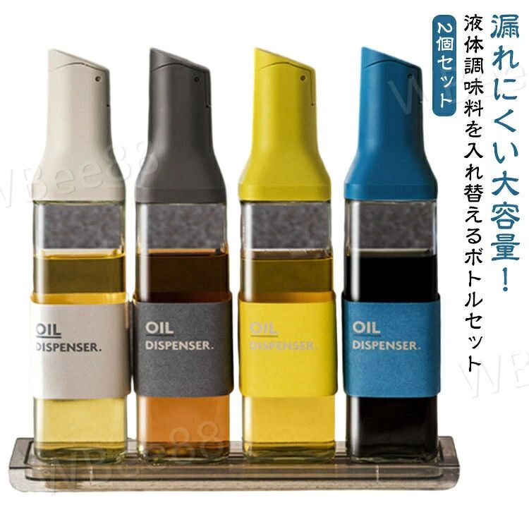 オイルボトル 液だれしない ガラス 2本セット 調味料ボトル オイルポット スリム 北欧 漏れ防止 密封外回り設計 片手 クリア 上品 オイル差し オイル入れ 調味料入れ 醤油差し 油差し ガラス ステンレス 安定 おしゃれ キッチングッズ 飲食店 家庭用 500ML ギフト