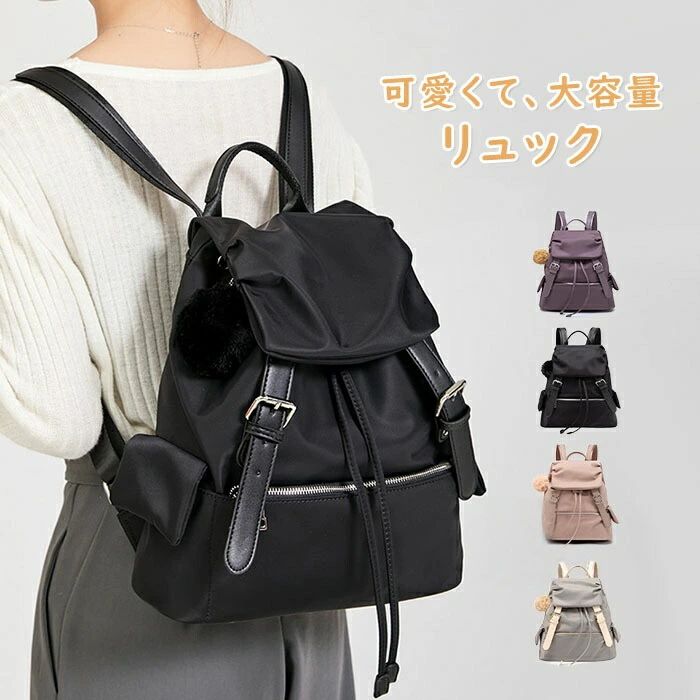 リュック レディース 通勤 ナイロン 軽い ビジネスリュック 女性 PCリュック 通勤...