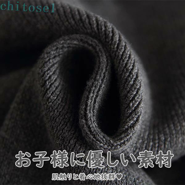 ベビー服 ニット ベビー 女の子 長袖 秋冬 chitose1 チュニック 60cm 70cm 80cm 90...