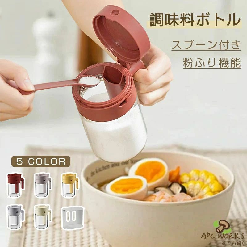 商品詳細 商品内容 調味料ポット 商品特徴 調味料入れとして最適な調味料ポット。スパイスボトルや塩・砂糖入れとして使用でき、粉ふり機能とスプーン内蔵で便利。耐熱ガラス製で大容量（300ml）、湿気を防ぎ、洗いやすいデザインです。 仕様 素材:PP＋高硼珪酸ガラス サイズ(cm) 具体的なサイズについては画像をご確認ください ※製造上、2〜3cmの誤差がある場合がございますが、どうかご容赦下さいませ。 ●形、色、質感が、商品ページ上と実物で異なって見える場合がございます。予めご了承くださいませ。 商品について： ※サイズ表記は目安です。若干の誤差(約1〜3cm前後)がある場合がございます。 ※製造中（縫製、染色など）により商品において色味や柄、サイズに若干の誤差や、生地を織る際に糸の継ぎ目や多少のほつれ等が生じる場合がございますが、品質上の問題ではございませんのでご了承の上お買い求めくださいませ。 ※手作り商品でございますから、画像と若干異なる場合も御座います。 ※モデルに使用している小物、アクセサリ等はセット内容に含まれません。 ※発送上の状態によって商品がシワになる場合がございます。予めご了承くださいませ。 ※掲載画像の商品の色は実物と可能な限り近いお色味にしておりますが?撮影時の環境、ディスプレイの発色等により?実物と多少の違いが生じることがあります。あらかじめご了承下さい。 発送について： ※商品以外で、メーカーから取り寄せを致しますので、7日間前後お時間を頂いております。 ※在庫確認、配送状況、休日を間にする事により、予定より遅くなる可能性がございます。 ※当店ではラッピングのサービスを行っておりません、ご了承くださいませ。 メールについて： ※メール返信とご注文対応は、平日10：00〜18：00頃に対応しております。 ※携帯メールでの登録は迷惑メールによりメールが届かない場合がございます。 返品について： ※返品ご希望の際は商品到着から7日以内に必ず当店までご連絡をお願いいたします。 ※ご連絡がない場合の返品はご遠慮ください。 ※ご連絡を頂けましたらスムーズに対応できますので、ご協力いただけますようお願い申し上げます。送料について ※★複数在庫、追加可、何点でも同梱配送は可能です。 ※北海道・沖縄・離島への配送は商品によって異なる別途送料がかかります。 ※送料はシステム上、自動的に記載されておりますが、実際の送料は商品によって修正されます。 ※注文受理後、修正をいたしますので、ストアからの注文承諾メールにて正しい請求金額をお知らせいたします。商品詳細 商品内容 調味料ポット 商品特徴 調味料入れとして最適な調味料ポット。スパイスボトルや塩・砂糖入れとして使用でき、粉ふり機能とスプーン内蔵で便利。耐熱ガラス製で大容量（300ml）、湿気を防ぎ、洗いやすいデザインです。 仕様 素材:PP＋高硼珪酸ガラス サイズ(cm) 具体的なサイズについては画像をご確認ください ※製造上、2〜3cmの誤差がある場合がございますが、どうかご容赦下さいませ。 ●形、色、質感が、商品ページ上と実物で異なって見える場合がございます。予めご了承くださいませ。 商品について： ※サイズ表記は目安です。若干の誤差(約1〜3cm前後)がある場合がございます。 ※製造中（縫製、染色など）により商品において色味や柄、サイズに若干の誤差や、生地を織る際に糸の継ぎ目や多少のほつれ等が生じる場合がございますが、品質上の問題ではございませんのでご了承の上お買い求めくださいませ。 ※手作り商品でございますから、画像と若干異なる場合も御座います。 ※モデルに使用している小物、アクセサリ等はセット内容に含まれません。 ※発送上の状態によって商品がシワになる場合がございます。予めご了承くださいませ。 ※掲載画像の商品の色は実物と可能な限り近いお色味にしておりますが?撮影時の環境、ディスプレイの発色等により?実物と多少の違いが生じることがあります。あらかじめご了承下さい。 発送について： ※商品以外で、メーカーから取り寄せを致しますので、7日間前後お時間を頂いております。 ※在庫確認、配送状況、休日を間にする事により、予定より遅くなる可能性がございます。 ※当店ではラッピングのサービスを行っておりません、ご了承くださいませ。 メールについて： ※メール返信とご注文対応は、平日10：00〜18：00頃に対応しております。 ※携帯メールでの登録は迷惑メールによりメールが届かない場合がございます。 返品について： ※返品ご希望の際は商品到着から7日以内に必ず当店までご連絡をお願いいたします。 ※ご連絡がない場合の返品はご遠慮ください。 ※ご連絡を頂けましたらスムーズに対応できますので、ご協力いただけますようお願い申し上げます。送料について ※★複数在庫、追加可、何点でも同梱配送は可能です。 ※北海道・沖縄・離島への配送は商品によって異なる別途送料がかかります。 ※送料はシステム上、自動的に記載されておりますが、実際の送料は商品によって修正されます。 ※注文受理後、修正をいたしますので、ストアからの注文承諾メールにて正しい請求金額をお知らせいたします。