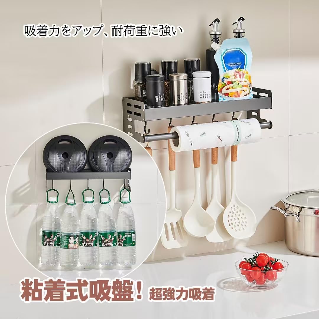 アーガイルの調味料ラック スパイスラック 浮かせる収納 布巾ハンガー 吸盤 調味料入れ キッチン収納ラック 浴室用ラック 壁掛け 調味料置き キッチンペーパーホルダー付き ふきん掛け キッチン/風呂場/洗面所｜アングル3