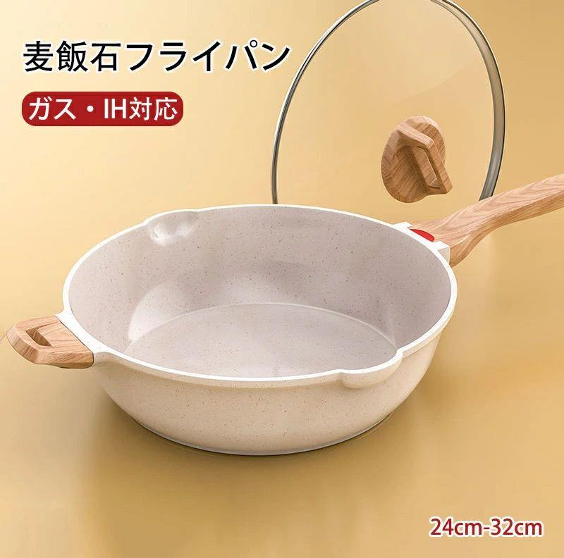 乐天商城 - 有害物質を含まない 手入れが簡単 朝ごはん 食器洗機対応 卵焼き ガス火対応 感温変色 麦飯石 ガス・IH対応 全て熱源対応 玉子焼き器 抗菌 耐久性 多種のサイズ 家庭用 玉子焼き 軽量 フライパン 蓋付き