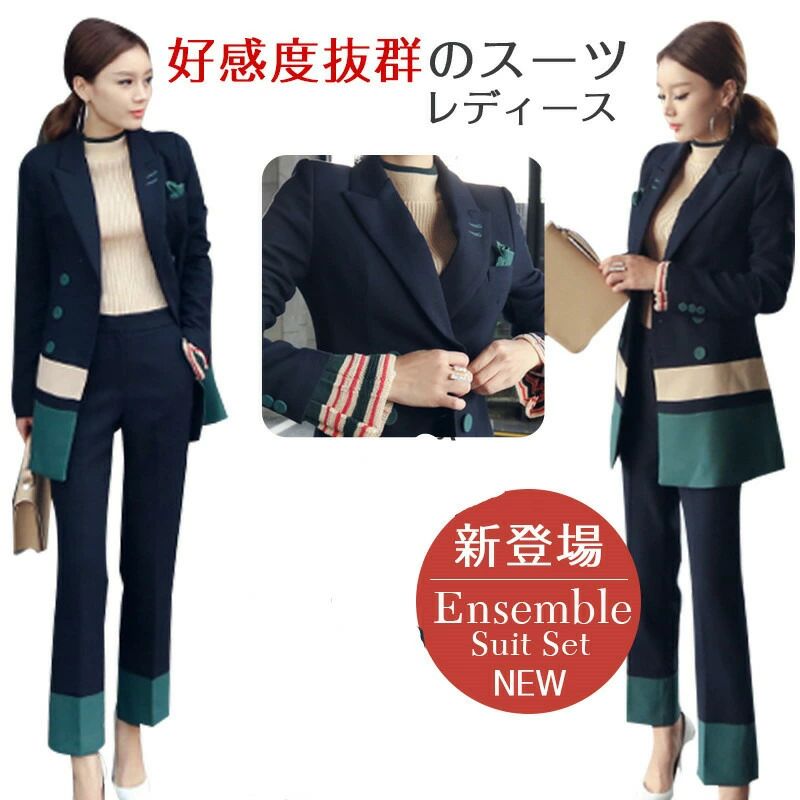 Suits For Job Interviews - お呼ばれ お出かけ カジュアル 大人 ママ 卒業式 入園式 結婚式 仕事用 通勤 OL 春夏秋冬 かっこいい 大きいサイズ リクルート ビジネススーツ パンツスーツ 長袖 ストレッチ 洗える フォーマル きれいめ セットアップ レディース スーツ