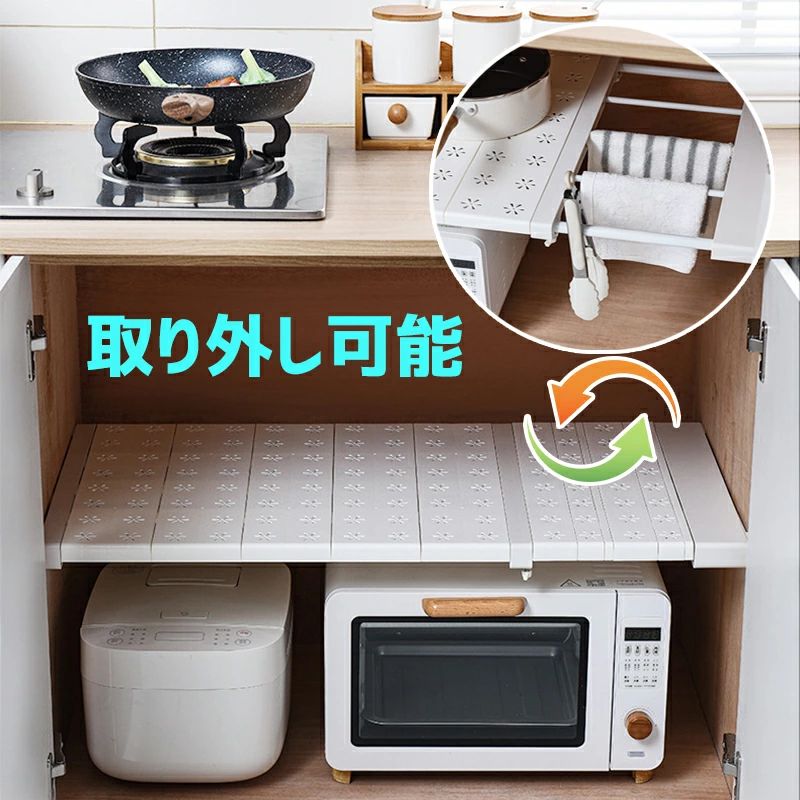 服収納 強力 キッチン スリム 壁面 つっぱり棒 突っ張り棚 収納 洗面所 洗濯機上 棚 押入れ 伸縮棚 収納棚 トイレ 固定 つっぱり棚 収納 つっぱりだな 棚板 [2]
