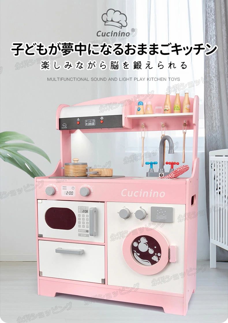 おままごと キッチン 木製 付属品付き ままごとセット ごっこ遊び 料理 調理 台所 誕生日プレゼント 知育玩具 お店屋さんごっこ ままごと キッチン ミニキッチン 収納 まねっこ キッチン おもちゃ キッズ ベビー 2色 知育おもちゃ クリスマス プレゼント ギフト 2