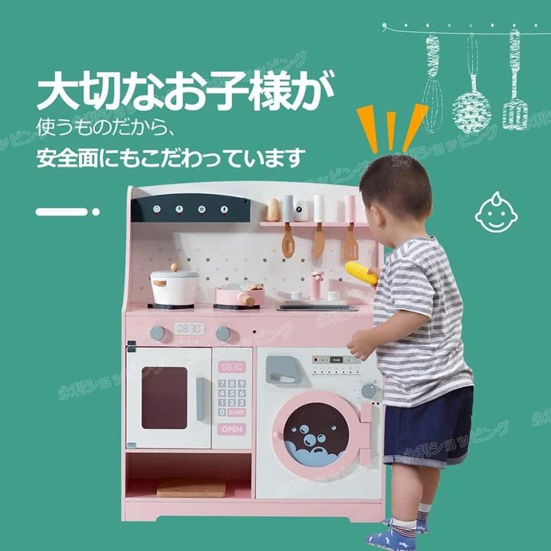 おままごと キッチン 木製 付属品付き ままごとセット ごっこ遊び 料理 調理 台所 誕生日プレゼント 知育玩具 お店屋さんごっこ ままごと キッチン ミニキッチン 収納 まねっこ キッチン おもちゃ キッズ ベビー 2色 知育おもちゃ クリスマス プレゼント ギフト 3