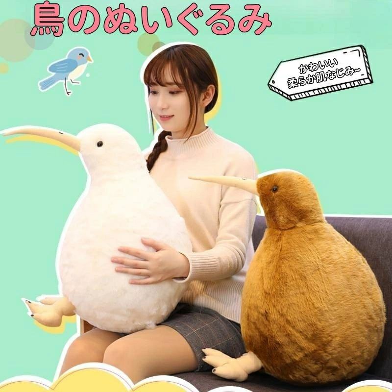 Rakuten - 【50cm】ぬいぐるみ 鳥 コアラ おもちゃ 抱き枕 癒し かわいい こども ベビー 誕生日ギフト おもしろ ふわふわ 入学祝い 卒業祝い 抱き枕 インテリア 子供 動物 可愛い 柔らか 心地いい プレゼント グレー ベビー クッション インテリア お祝い ギフト 贈り物 海外通販