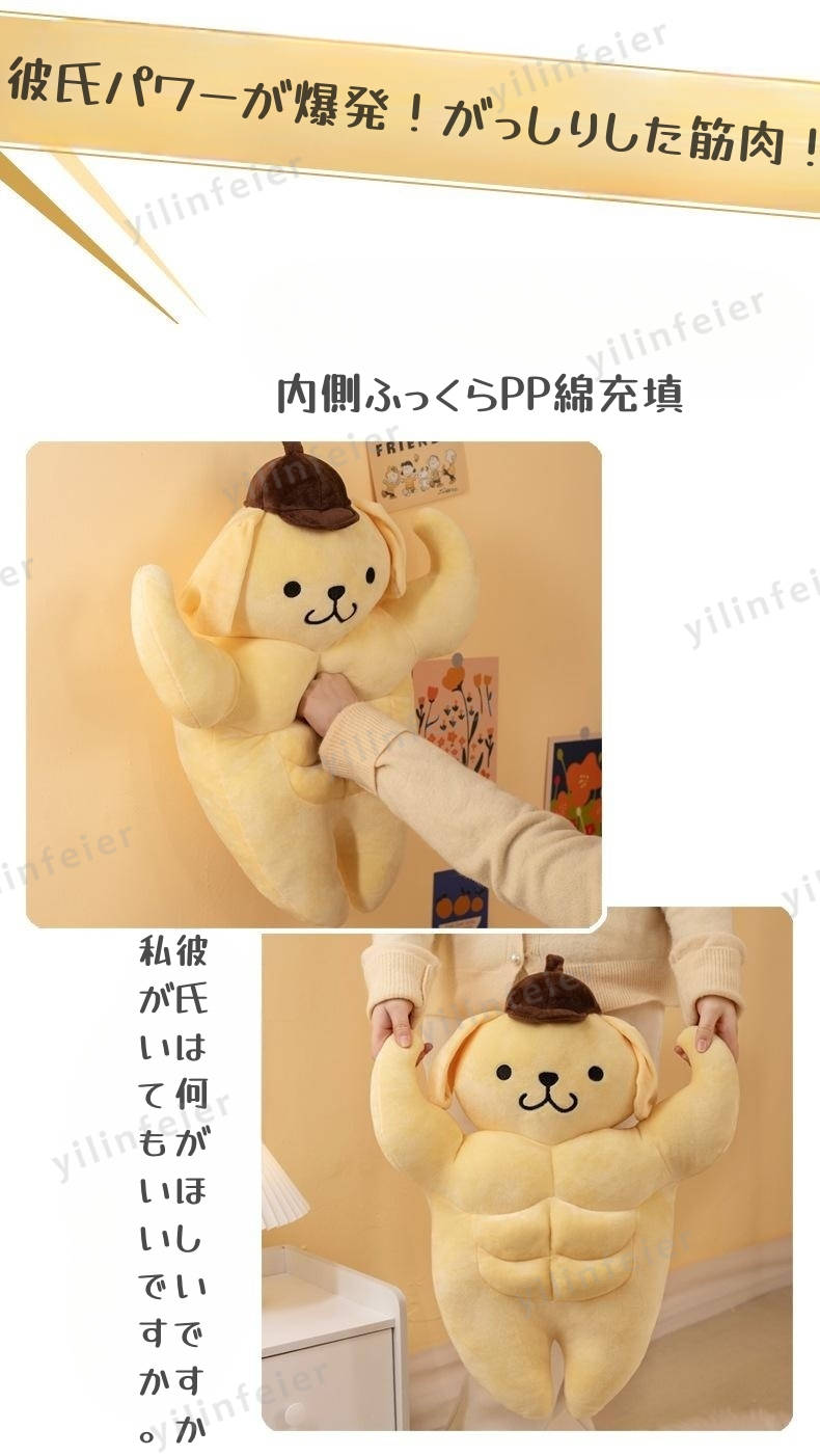 【60cm】ぬいぐるみ いぬ マッスル・ドッグ ボーイフレンド・パワー 犬 ふかふか おもちゃ 抱き枕 癒し かわいい 誕生日ギフト おもしろ ふわふわ 抱き枕 インテリア 子供 特大 動物 可愛い 柔らか 心地いい プレゼント ベビー インテリア 贈り物 海外通販 3
