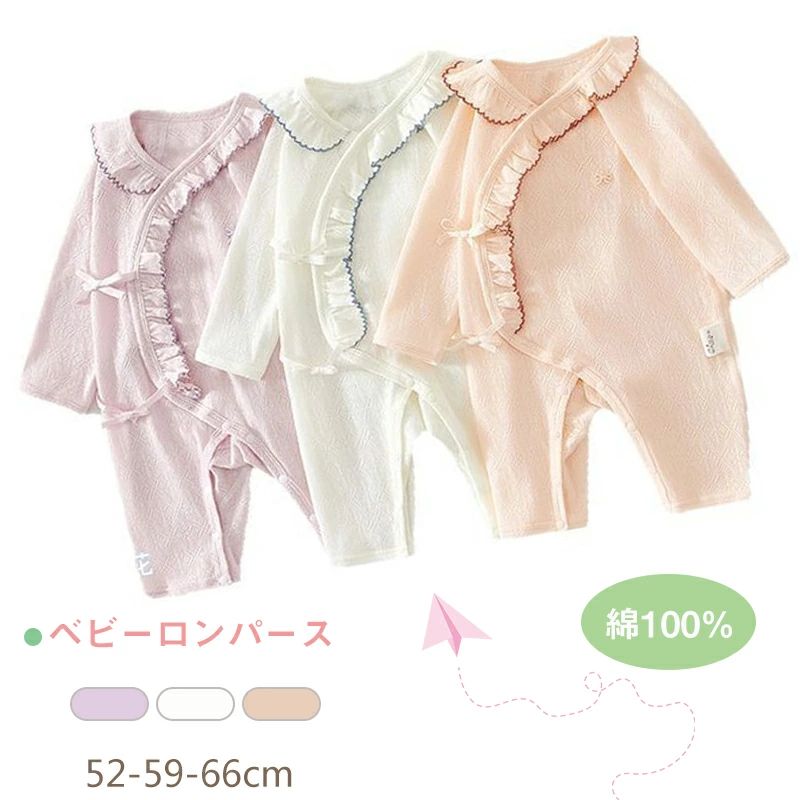 商品詳細 商品内容 ベビーロンパース- 素材 コットン100% カラー 写真の通り サイズ 52~66cm 　 生産国 中国 注意書き ※商品写真は、できる限り現品を再現するように画像処理などの補正を行っておりますが、ご利用のモニターや環境により差異が生じます。予めご了承ください。 ※上記の数値は、実測によるものです。多少の誤差はご容赦ください。 ※仕様は予告なく変更される場合があります。（ご使用に差し支えない程度） その他 ・当店でご購入された商品は、原則として、「個人輸入」としての取り扱いになり、中国からお客様のもとへ直送されます。 ・通関時に関税・輸入消費税が課税される可能性があります。 ・課税額はご注文時には確定しておらず、通関時に確定しますので、商品の受け取り時に着払いでお支払いください。詳細はこちら ご確認下さい。 ・個人輸入される商品は、全てご注文者自身の「個人使用・個人消費（日本に居住する者に寄贈される物で、当該寄贈を受ける者の個人的な使用に供される場合を含みます。）」が前提となります。第三者への譲渡・転売が法令で禁止されるもの（医薬品、医薬部外品、化粧品等を含みますが、これに限られません。）もございますのでご注意下さい。 ・一部商品は国内の提携先倉庫から配送されます。 ・国内配送の商品は国内でのお買い物と同じく消費税が発生いたします。関税はかかりません。 ・ご注文後、5営業日以内に配送手続きをいたします。配送作業完了後、7〜9日程度でのお届けとなります。商品詳細 商品内容 ベビーロンパース- 素材 コットン100% カラー 写真の通り サイズ 52~66cm 　 生産国 中国 注意書き ※商品写真は、できる限り現品を再現するように画像処理などの補正を行っておりますが、ご利用のモニターや環境により差異が生じます。予めご了承ください。 ※上記の数値は、実測によるものです。多少の誤差はご容赦ください。 ※仕様は予告なく変更される場合があります。（ご使用に差し支えない程度） その他 ・当店でご購入された商品は、原則として、「個人輸入」としての取り扱いになり、中国からお客様のもとへ直送されます。 ・通関時に関税・輸入消費税が課税される可能性があります。 ・課税額はご注文時には確定しておらず、通関時に確定しますので、商品の受け取り時に着払いでお支払いください。詳細はこちら ご確認下さい。 ・個人輸入される商品は、全てご注文者自身の「個人使用・個人消費（日本に居住する者に寄贈される物で、当該寄贈を受ける者の個人的な使用に供される場合を含みます。）」が前提となります。第三者への譲渡・転売が法令で禁止されるもの（医薬品、医薬部外品、化粧品等を含みますが、これに限られません。）もございますのでご注意下さい。 ・一部商品は国内の提携先倉庫から配送されます。 ・国内配送の商品は国内でのお買い物と同じく消費税が発生いたします。関税はかかりません。 ・ご注文後、5営業日以内に配送手続きをいたします。配送作業完了後、7〜9日程度でのお届けとなります。