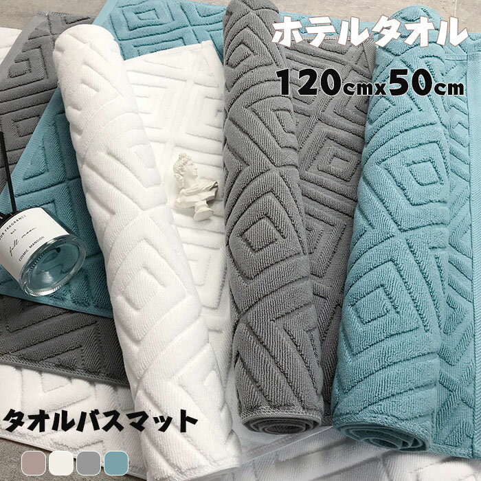 商品詳細 商品内容 バスマット 素材 ポリエステル、コットン カラー 写真の通り サイズ 120×50cm 重さ約500g PS：掲載している画像のサイズは77x50cmです。 生産国 中国 注意書き ※商品写真は、できる限り現品を再現するように画像処理などの補正を行っておりますが、ご利用のモニターや環境により差異が生じます。予めご了承ください。 ※上記の数値は、実測によるものです。多少の誤差はご容赦ください。 ※仕様は予告なく変更される場合があります。（ご使用に差し支えない程度） ・当店でご購入された商品は、原則として、「個人輸入」としての取り扱いになり、中国からお客様のもとへ直送されます。 ・通関時に関税・輸入消費税が課税される可能性があります。 ・課税額はご注文時には確定しておらず、通関時に確定しますので、商品の受け取り時に着払いでお支払いください。詳細はこちら ご確認下さい。 ・個人輸入される商品は、全てご注文者自身の「個人使用・個人消費（日本に居住する者に寄贈される物で、当該寄贈を受ける者の個人的な使用に供される場合を含みます。）」が前提となります。第三者への譲渡・転売が法令で禁止されるもの（医薬品、医薬部外品、化粧品等を含みますが、これに限られません。）もございますのでご注意下さい。 ・一部商品は国内の提携先倉庫から配送されます。 ・国内配送の商品は国内でのお買い物と同じく消費税が発生いたします。関税はかかりません。 ・ご注文後、5営業日以内に配送手続きをいたします。配送作業完了後、7〜9日程度でのお届けとなります。商品詳細 商品内容 バスマット 素材 ポリエステル、コットン カラー 写真の通り サイズ 120×50cm 重さ約500g PS：掲載している画像のサイズは77x50cmです。 生産国 中国 注意書き ※商品写真は、できる限り現品を再現するように画像処理などの補正を行っておりますが、ご利用のモニターや環境により差異が生じます。予めご了承ください。 ※上記の数値は、実測によるものです。多少の誤差はご容赦ください。 ※仕様は予告なく変更される場合があります。（ご使用に差し支えない程度） ・当店でご購入された商品は、原則として、「個人輸入」としての取り扱いになり、中国からお客様のもとへ直送されます。 ・通関時に関税・輸入消費税が課税される可能性があります。 ・課税額はご注文時には確定しておらず、通関時に確定しますので、商品の受け取り時に着払いでお支払いください。詳細はこちら ご確認下さい。 ・個人輸入される商品は、全てご注文者自身の「個人使用・個人消費（日本に居住する者に寄贈される物で、当該寄贈を受ける者の個人的な使用に供される場合を含みます。）」が前提となります。第三者への譲渡・転売が法令で禁止されるもの（医薬品、医薬部外品、化粧品等を含みますが、これに限られません。）もございますのでご注意下さい。 ・一部商品は国内の提携先倉庫から配送されます。 ・国内配送の商品は国内でのお買い物と同じく消費税が発生いたします。関税はかかりません。 ・ご注文後、5営業日以内に配送手続きをいたします。配送作業完了後、7〜9日程度でのお届けとなります。