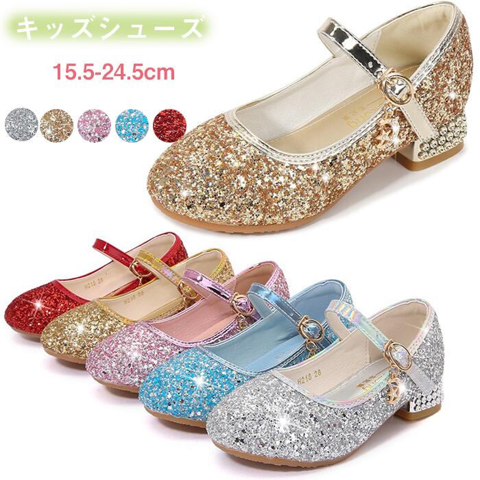Formal Shoes - 送料無料 キッズシューズ ダンスシューズ サンダル 子供 キラキラ お姫様 フォーマル靴 女の子 ジュニア シルバー ゴールド ピンク おしゃれ 卒業式 入学式 発表会 結婚式 通園 通学 新入学 七五三 プレゼント 楽天海外通販