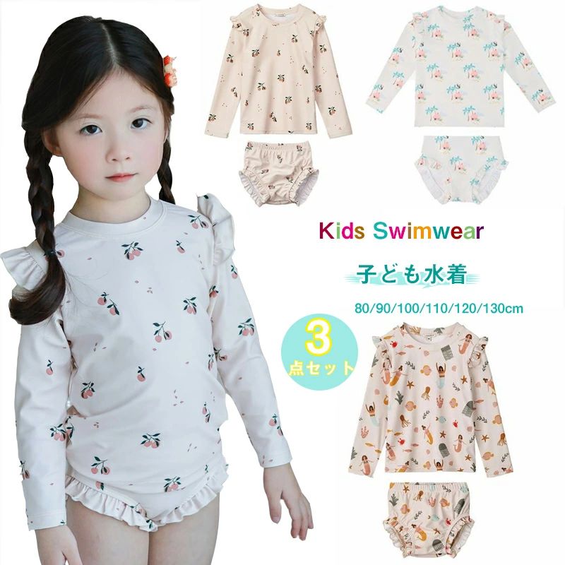 送料無料 水着 女の子 セパレート �