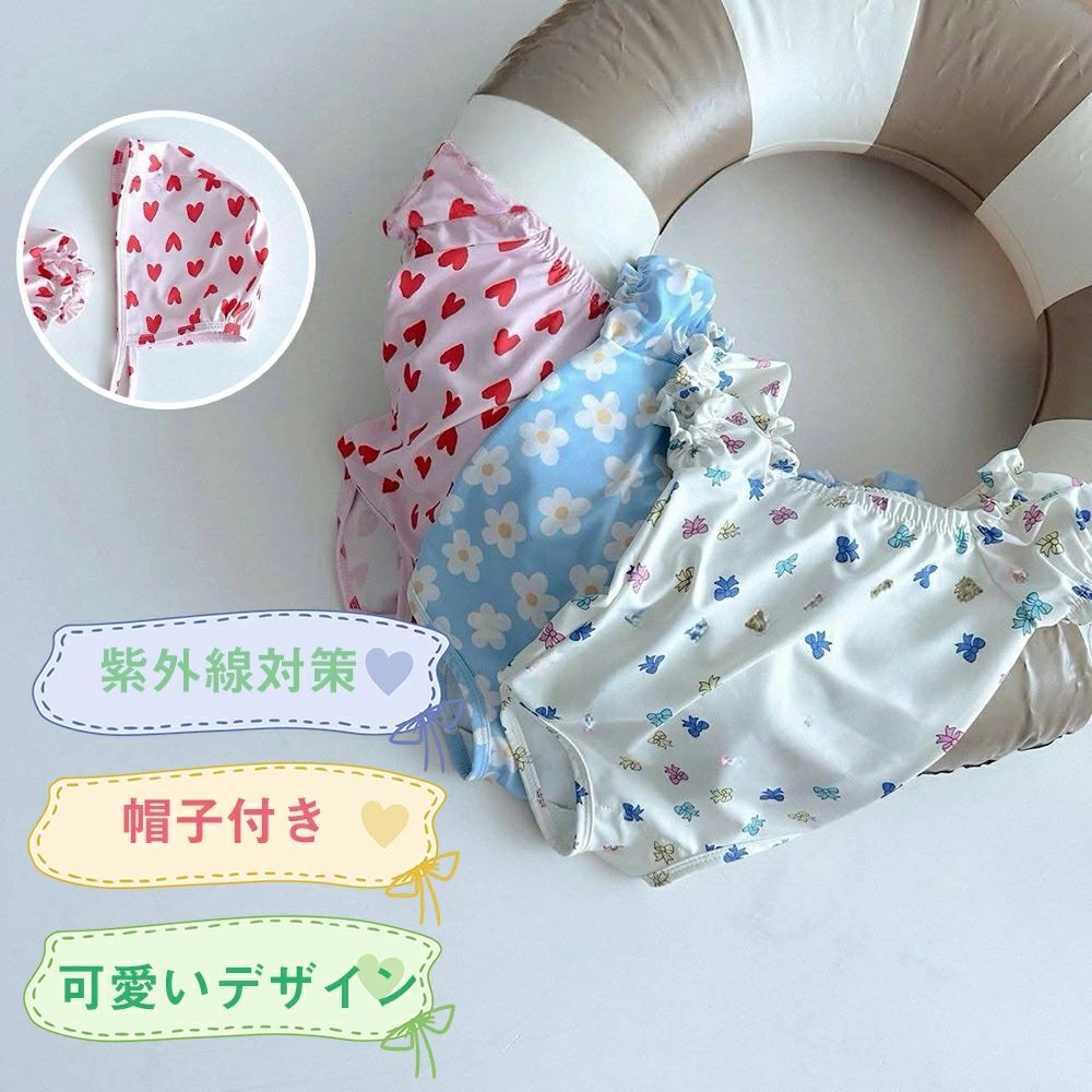 送料無料 ベビー 水着 女の子 ワンピース 花柄 キャップ付き 半袖 ラッシュガード ...