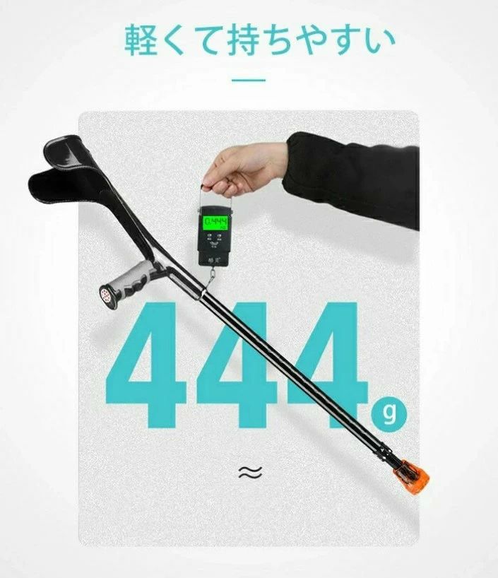 アーガイルのクラッチ杖 折りたたみ杖 伸縮式 10段階調節可能 1本/2本セット 松葉杖 まつばづえ 高齢者 ささえ 杖 アルミ製 ステッキ クラッチ アルミ 軽量 介護 補助 歩行補助 立位補助 練習 肘あて ゴム付き｜アングル3