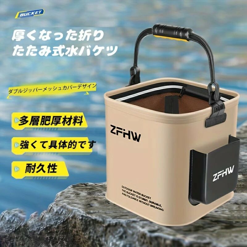 釣り バケツ 折りたたみ バッカン 軽量 水汲み 釣具 釣り具 魚釣り 海釣り 川釣り フィッシング 餌入れ アウトドア キャンプ おしゃれ 海 クーラーボックス 水くみ 潮干狩り 掃除 洗車 便利 折り畳み