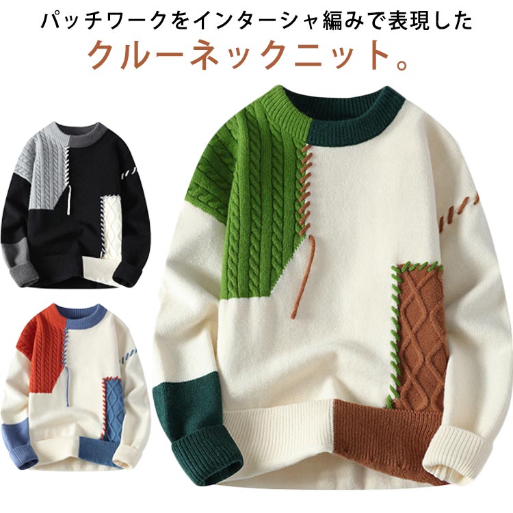 Rakuten - ニットセーター セーター 丸首 ステッチ パッチワーク ラウンドネック 配色 メンズ プルオーバー トップス ニットセーター ニット オーバーサイズ ビッグシルエット ニットセーター ストリート系 ファッション