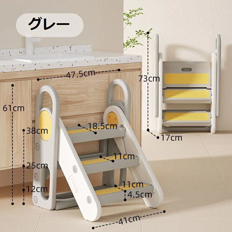 アーガイルのステップ 子供 折りたたみ 可変式 2段 3段 幼児用踏み台 トイレトレーニング 階段 洗面所 手洗い 組立簡単 滑り止め 子供用ステップ 洗｜アングル2