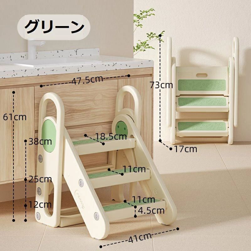 アーガイルのステップ 子供 折りたたみ 可変式 2段 3段 幼児用踏み台 トイレトレーニング 階段 洗面所 手洗い 組立簡単 滑り止め 子供用ステップ 洗｜アングル3