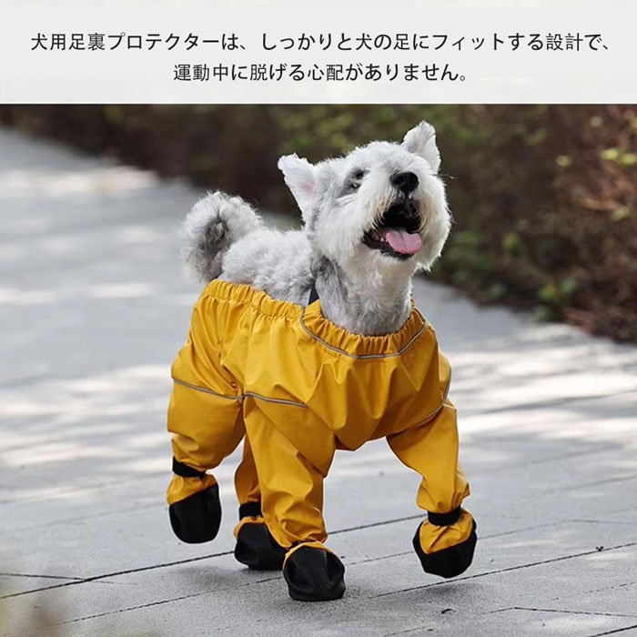 短納期　犬用レッグカバー スペンダー付き犬用パンツ サスペンダー付き防水犬用ブ...