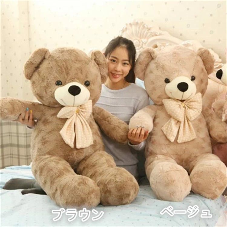 Rakuten - 【全長80cm】ぬいぐるみ リボン付きテディベア 大きい クマのぬいぐるみ 大 子供 出産祝い ふわふわ 誕生日 クリスマス プレゼント 女の子 男の子 小学生 お祝い 結婚式 贈り物 飾り物 子供部屋 ベッドサイド 抱き枕 インテリア 全長80cm